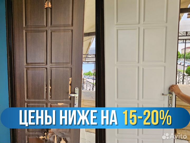 Реставрация дверей / Ремонт дверей