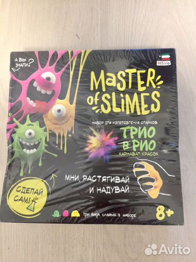 Набор для слаймов