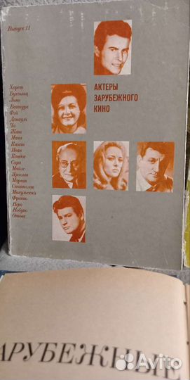 Кинословарь+актеры советского и зарубежного кино