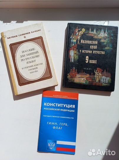Словари