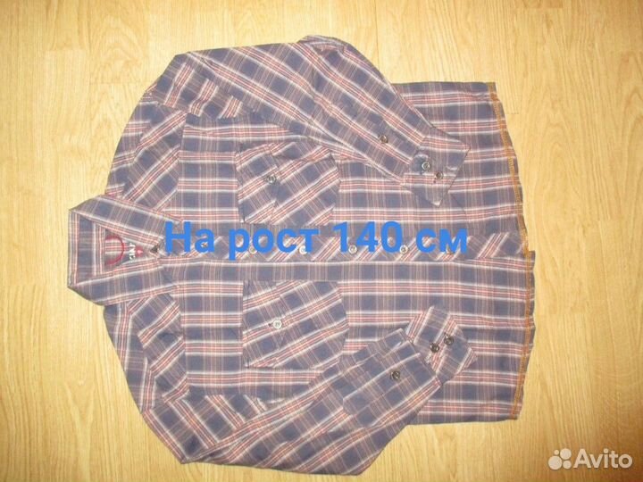 Вещи для мальчика