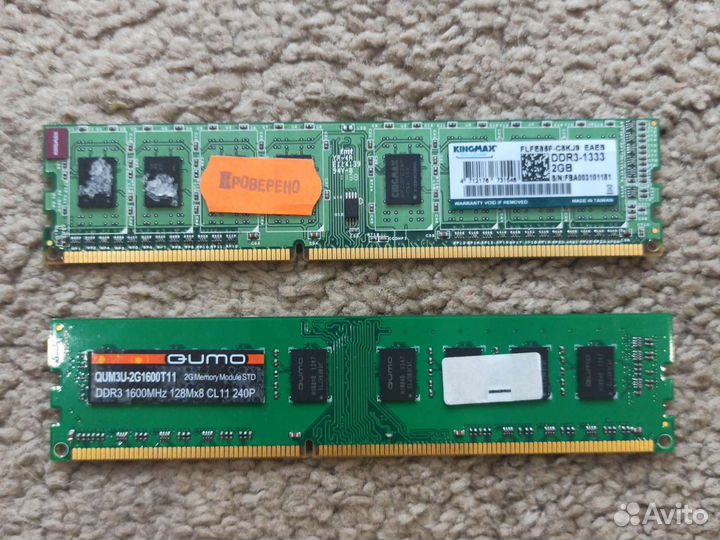 Оперативная память ddr3 2 gb 1333