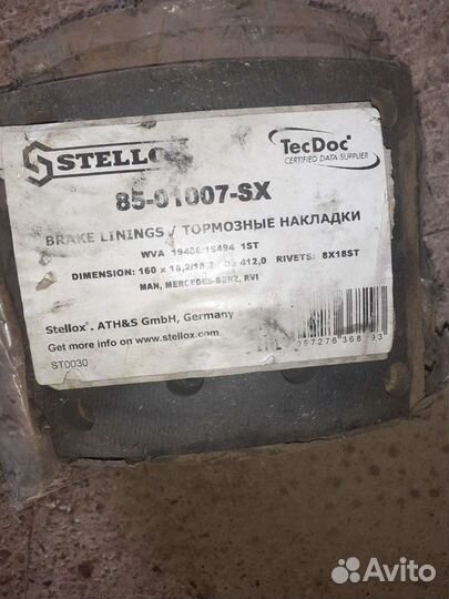 Тормозные накладки