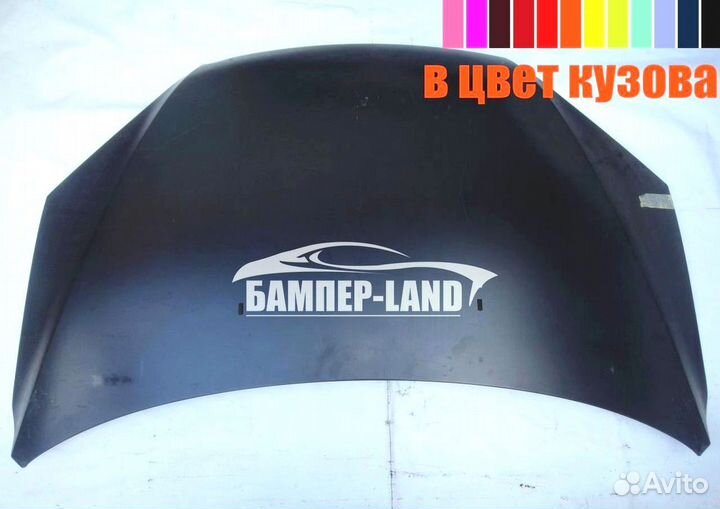 Капот Форд Фокус 2 2007 новый любой цвет