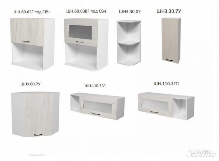 Модульная кухня Лариса Латте