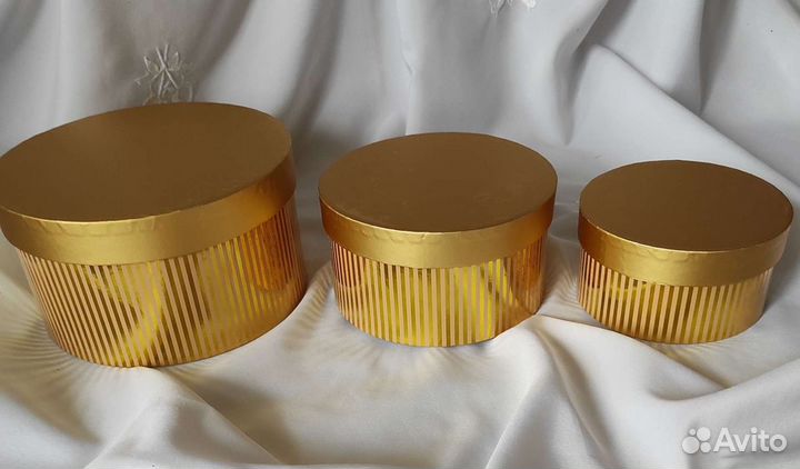 Коробка подарочная