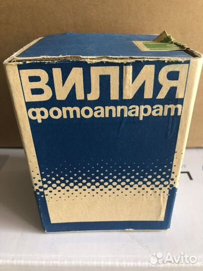 Фотоаппарат Вилия