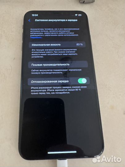 iPhone Xs Max, 256 ГБ