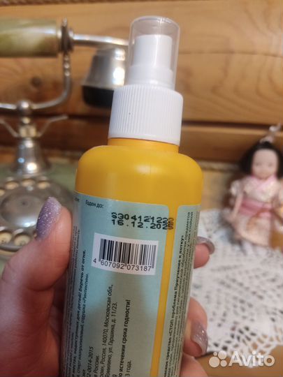 Спрей для приучения к лотку