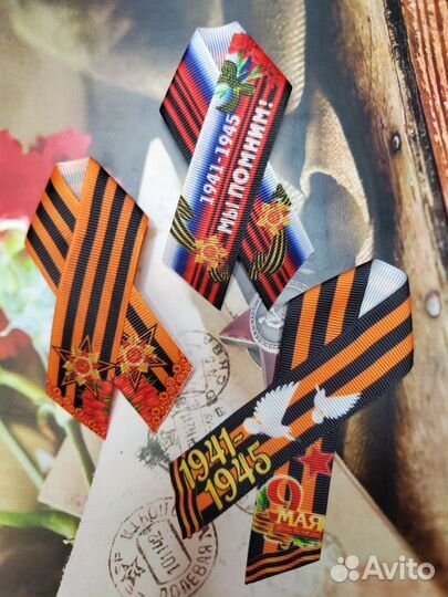 Георгиевская брошь