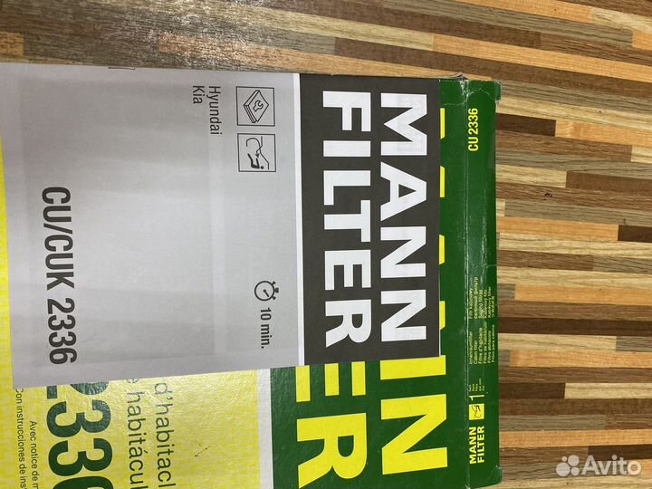 Салонный фильтр hyundai