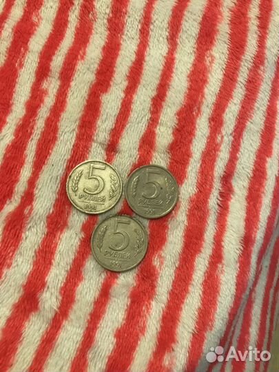 Монеты, 5 рублей 1991 года