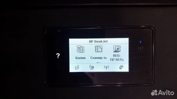 Принтер hp deskjet ink advantage 5575