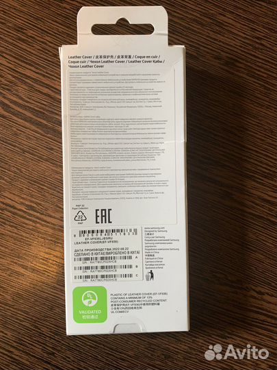 Samsung Galaxy Z Fold 4 чехол