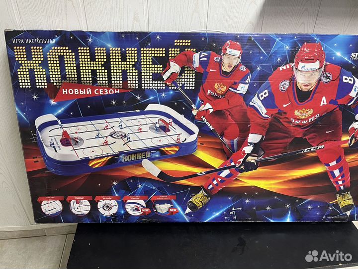 Детский хоккей