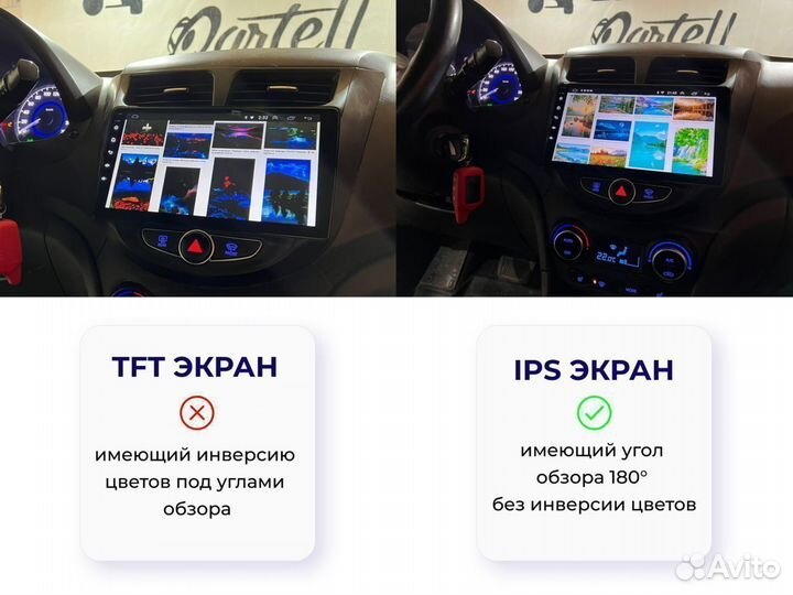 Магнитола Opel Astra H Android IPS DSP