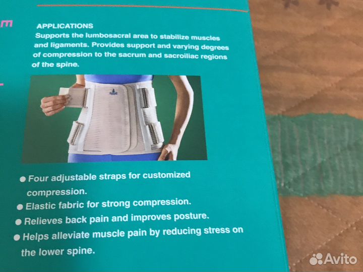 Ортопедический стабилизирующий бандаж