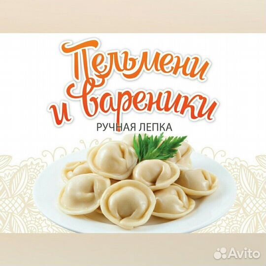 Продажа полуфабрикатов