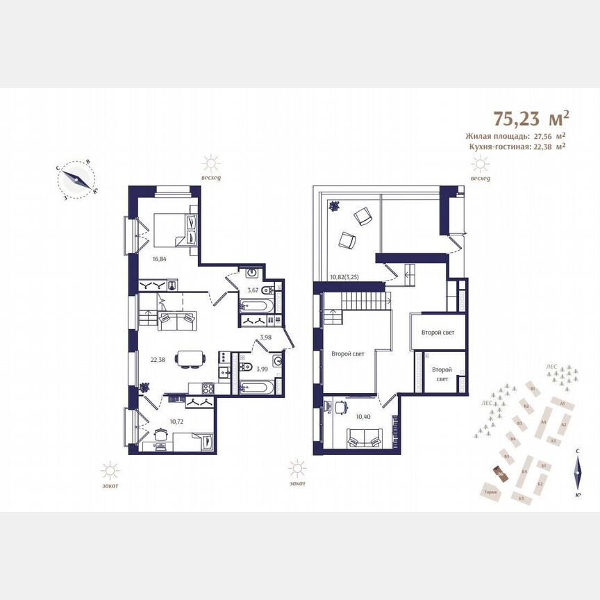 2-к. квартира, 75,2 м², 4/4 эт.