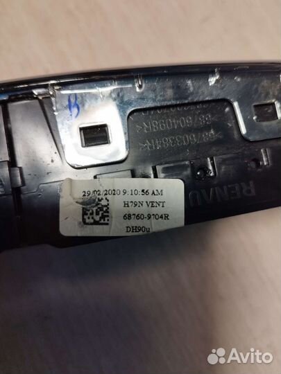 Дефлектор воздушный Nissan Terrano 3