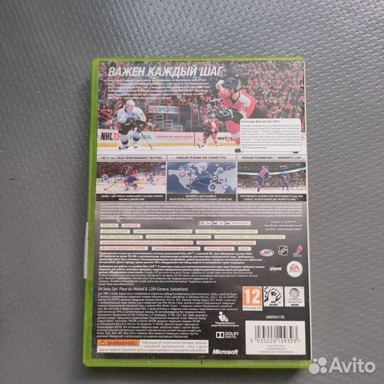 Игры на Xbox 360