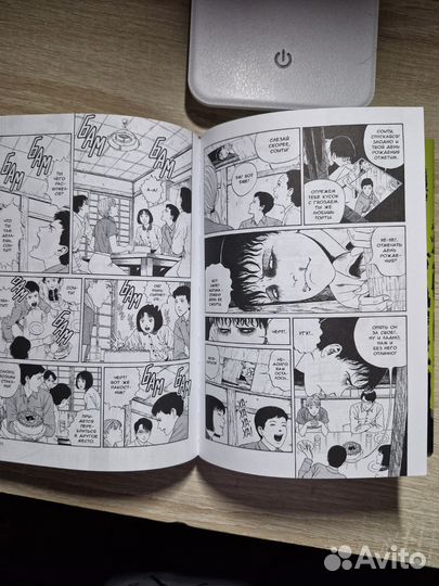 Манга. Соити. Дзюндзи Ито