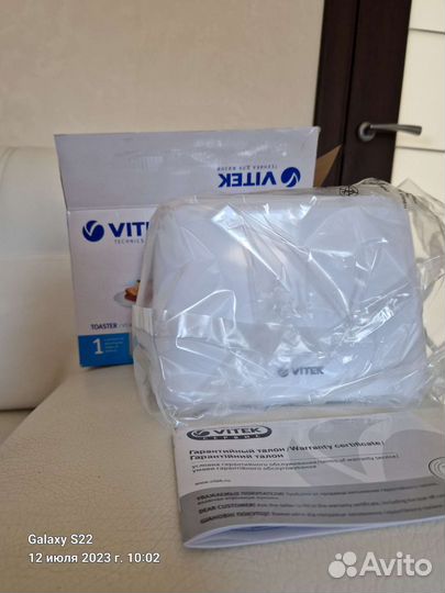 Тостер (новый)