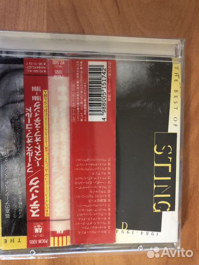 Dire Straits, Sting cd фирма, B.Ferry