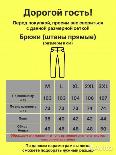 Спортивные штаны джоггеры 3XL (52-54Р)