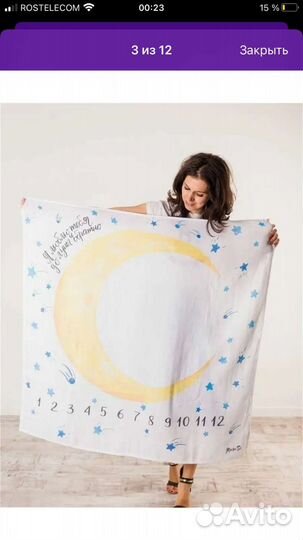 Муслиновая пелена,для фотосессии