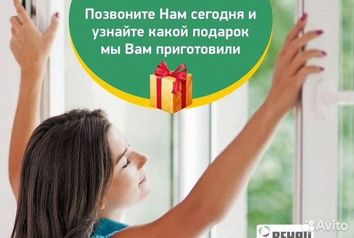 Пластиковые окна на заказ