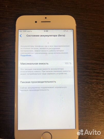 iPhone 6, 64 ГБ