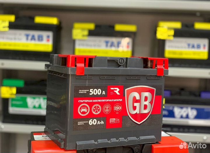 Аккумулятор global bаttery 60 Ач