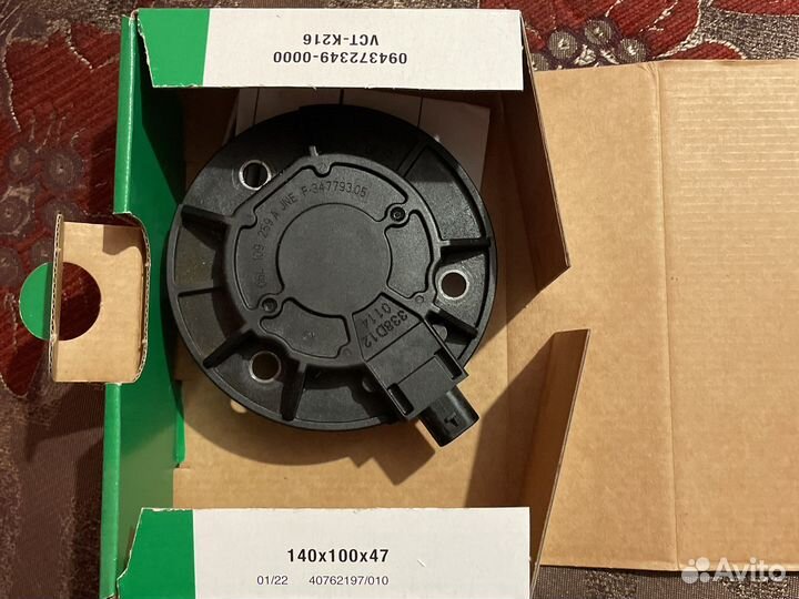 Электромагнитный, механический клапан