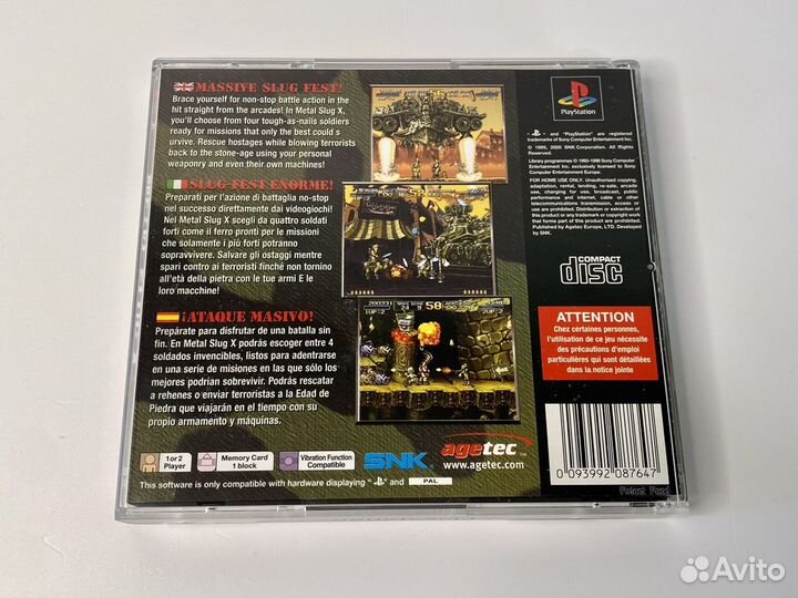 Metal Slug X / PS1