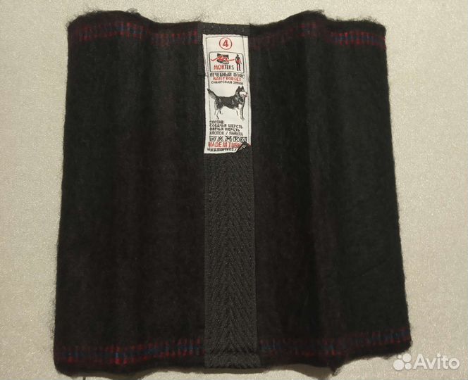 Собачий пояс