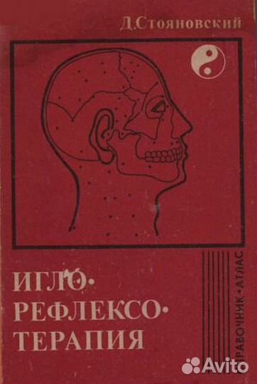 Книги по разным тематикам