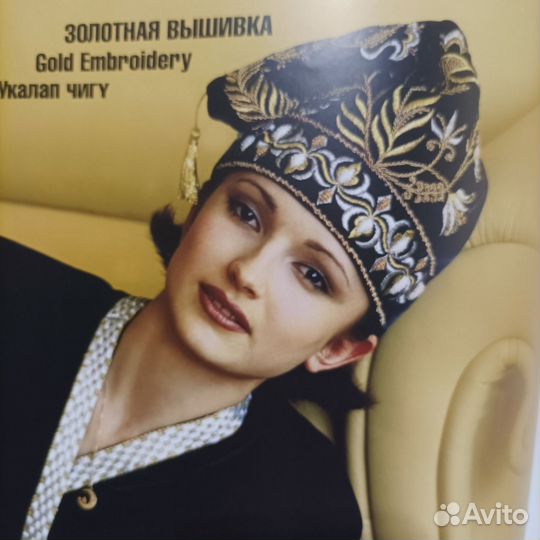 Татдеко