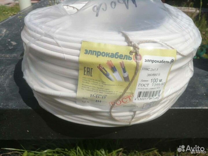 Провода пвс гост, ввгнг, RG6, RG11