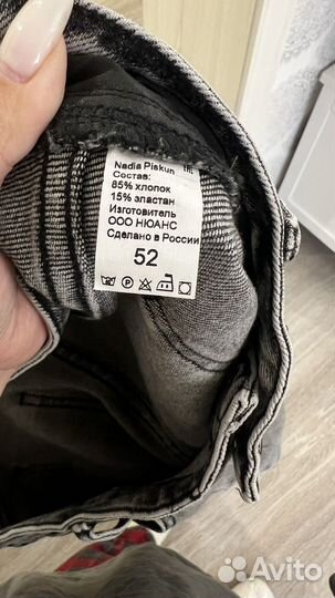 Джинсы nadia piskun