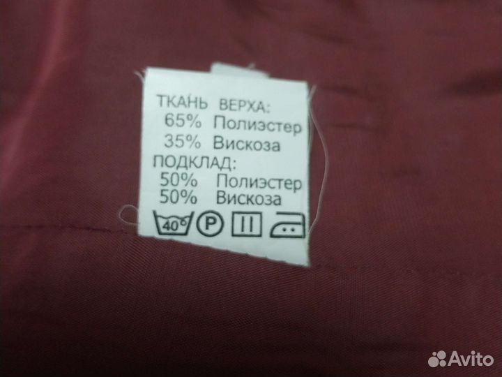 Жилетка школьная №34