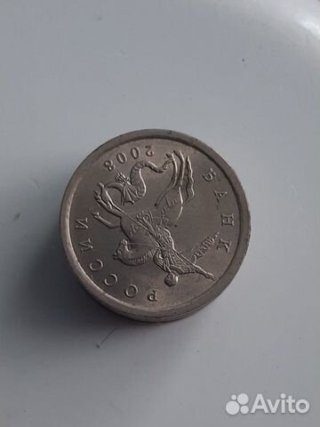 Монеты 2008 года объявление продам