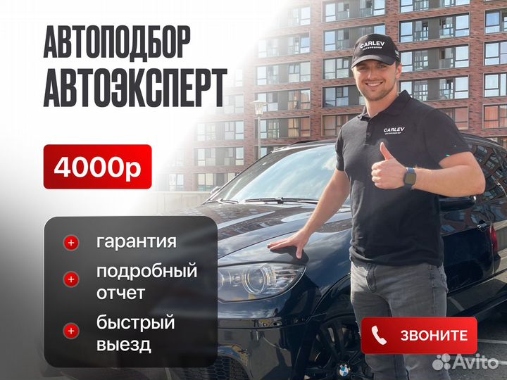 Диагностика авто с выездом