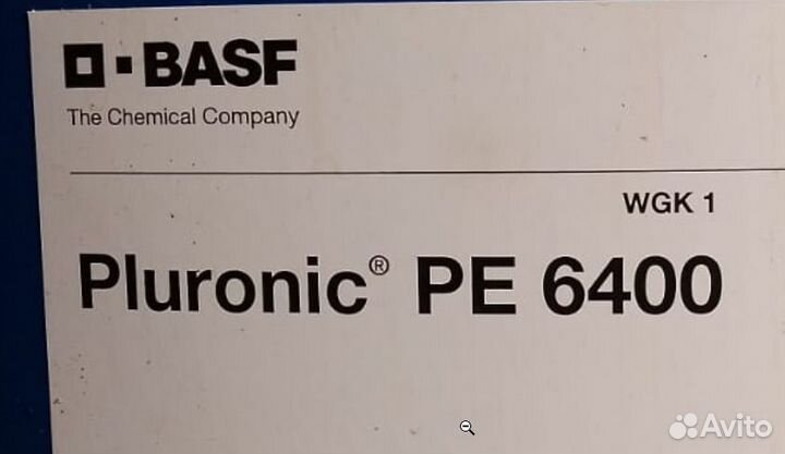 Неогенный пав Pluronic 6400 10500