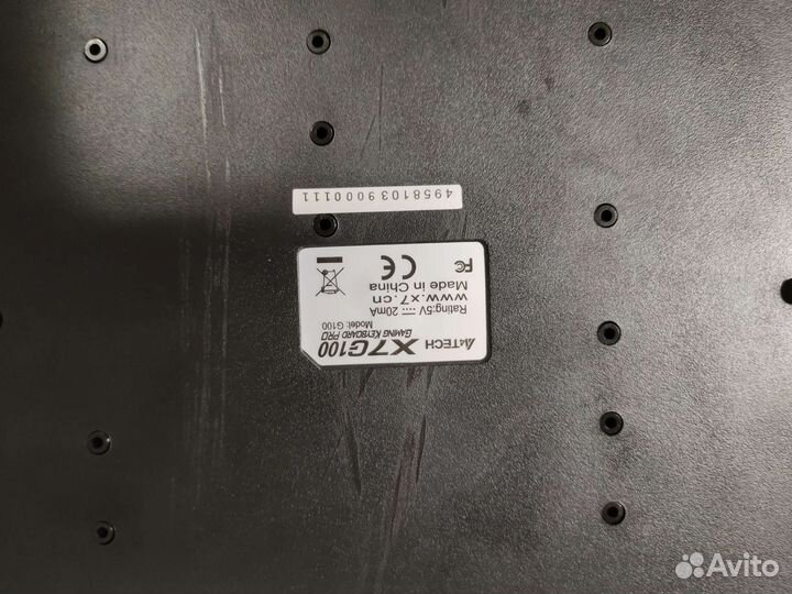 Игровая клавиатура