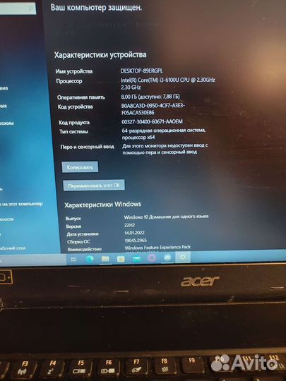 Acer aspire E5-575G-39M5