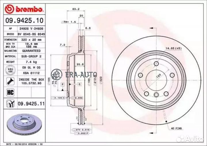 Brembo 09.9425.11 Диск торм. зад.вент.320x20 5 отв