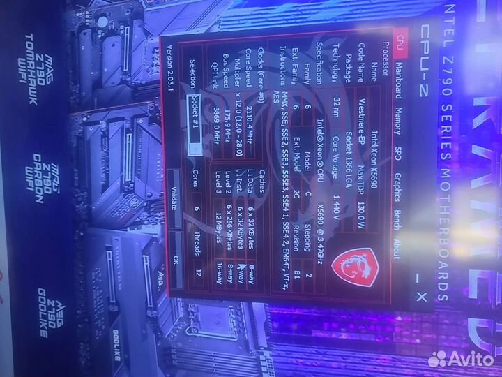 Комплект мать,проц, память, xeon5690 все топ