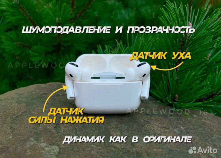 AirPods Pro Магазин Отзывы