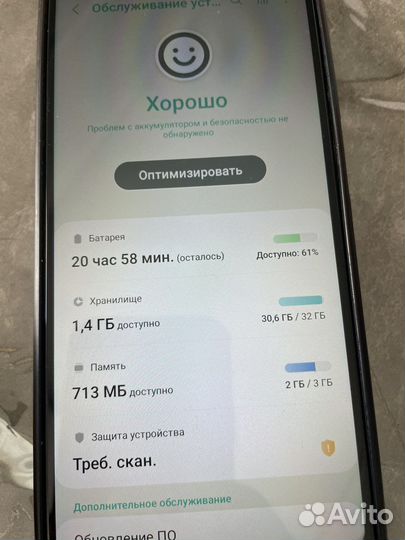 Samsung Galaxy A12, 4/32 ГБ